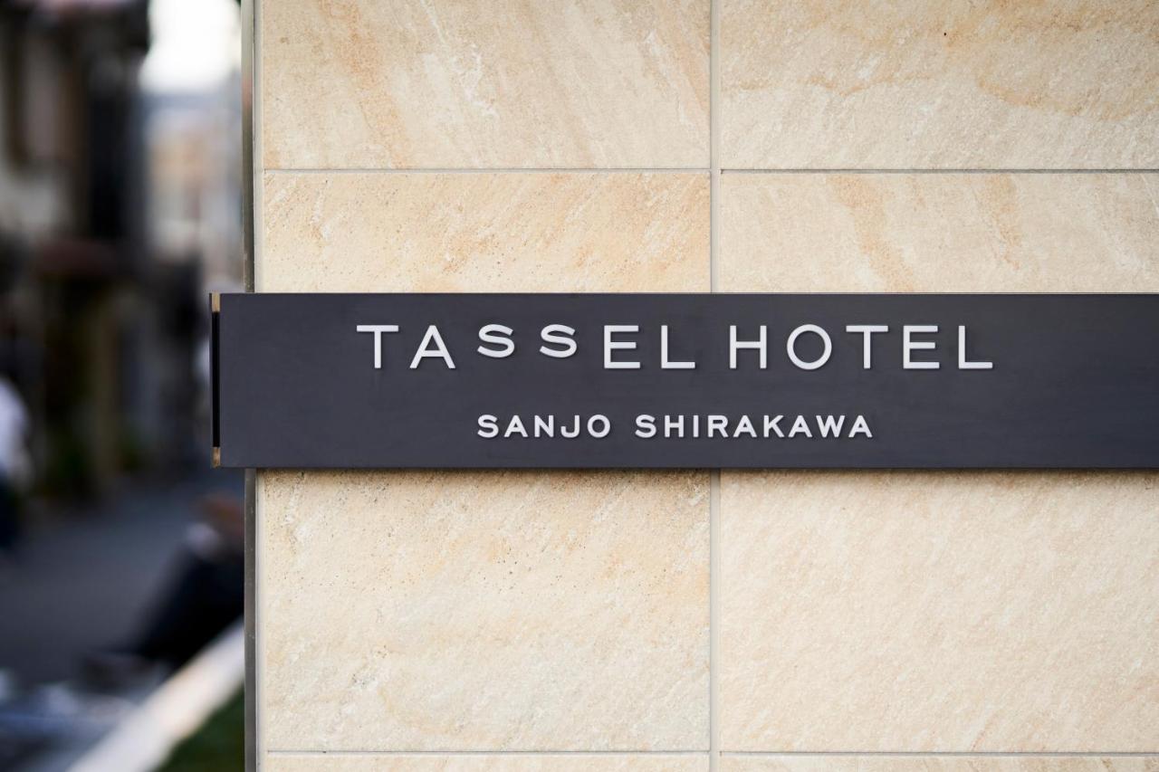 Tassel Hotel Sanjo Shirakawa Kyoto Ngoại thất bức ảnh