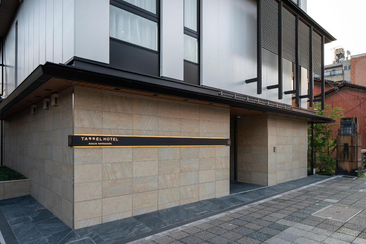 Tassel Hotel Sanjo Shirakawa Kyoto Ngoại thất bức ảnh